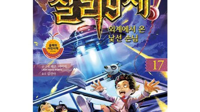 9791162240076 솔직 후기! ✨ 놓치면 후회할 꿀팁 대방출